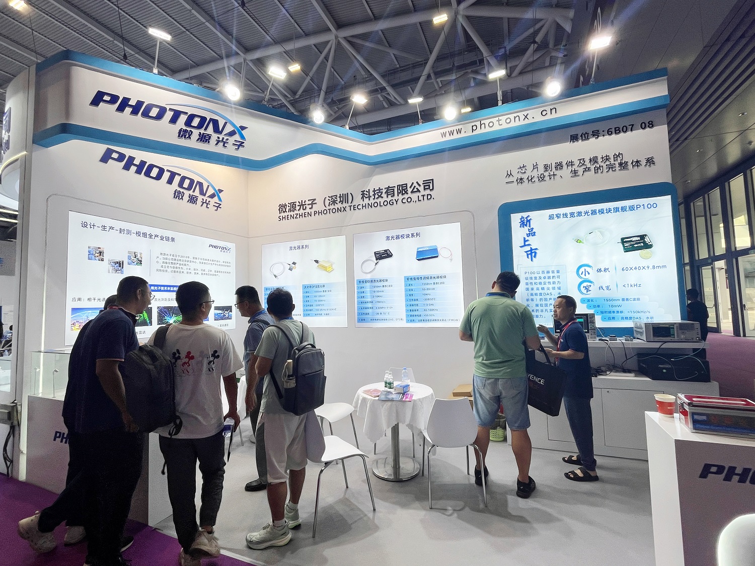 展会回顾 | 2024CIOE中国光博会圆满结束！